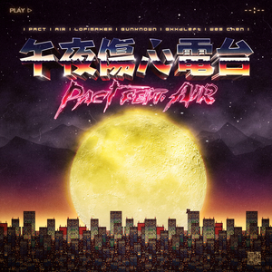 米塔裙底内裤颜色
