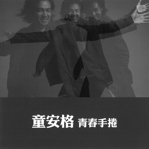 米塔裙底内裤颜色
